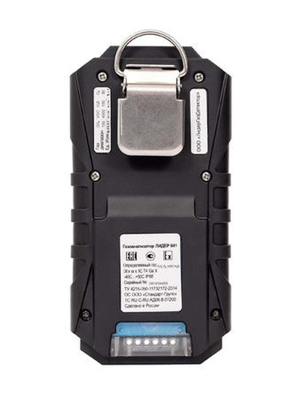 Лидер 041 газоанализатор многокомпонентный взрывозащищённый переносной