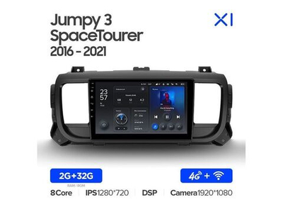 Магнитола Teyes X1 2-32 Wi-Fi + 4G Citroen Jumpy III 3 SpaceTourer I/ Peugeot Expert III 3 2016 - 2021 9.0"
