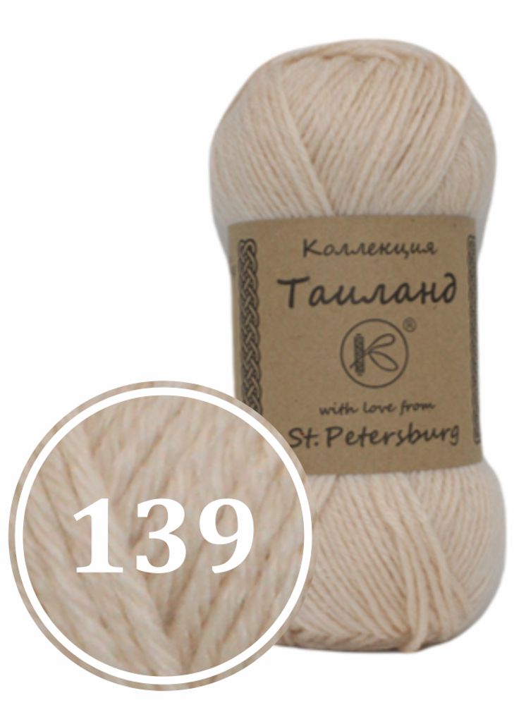 Пряжа синтетическая &quot;Таиланд&quot; 100г (139)