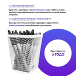 Маркер Basir перманентный, 12 мм, пулевидный наконечник 2 мм, 12 шт, чёрный