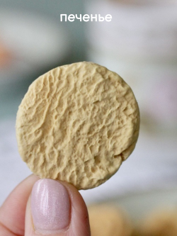 Комплект силиконовых вайнеров для изготовления печенья (6 шт)