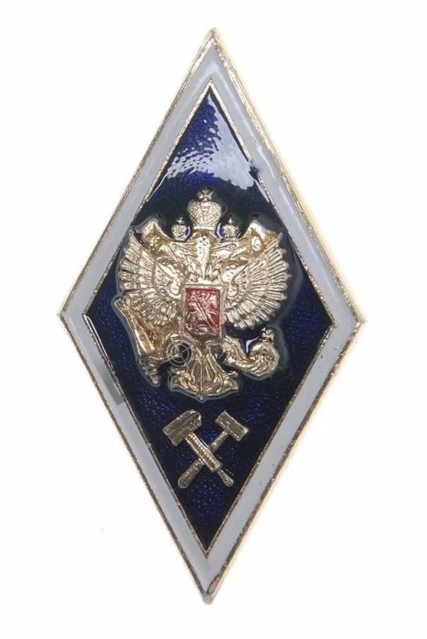 Знак "Ромб высшее техническое образование" (синий, алюминий)