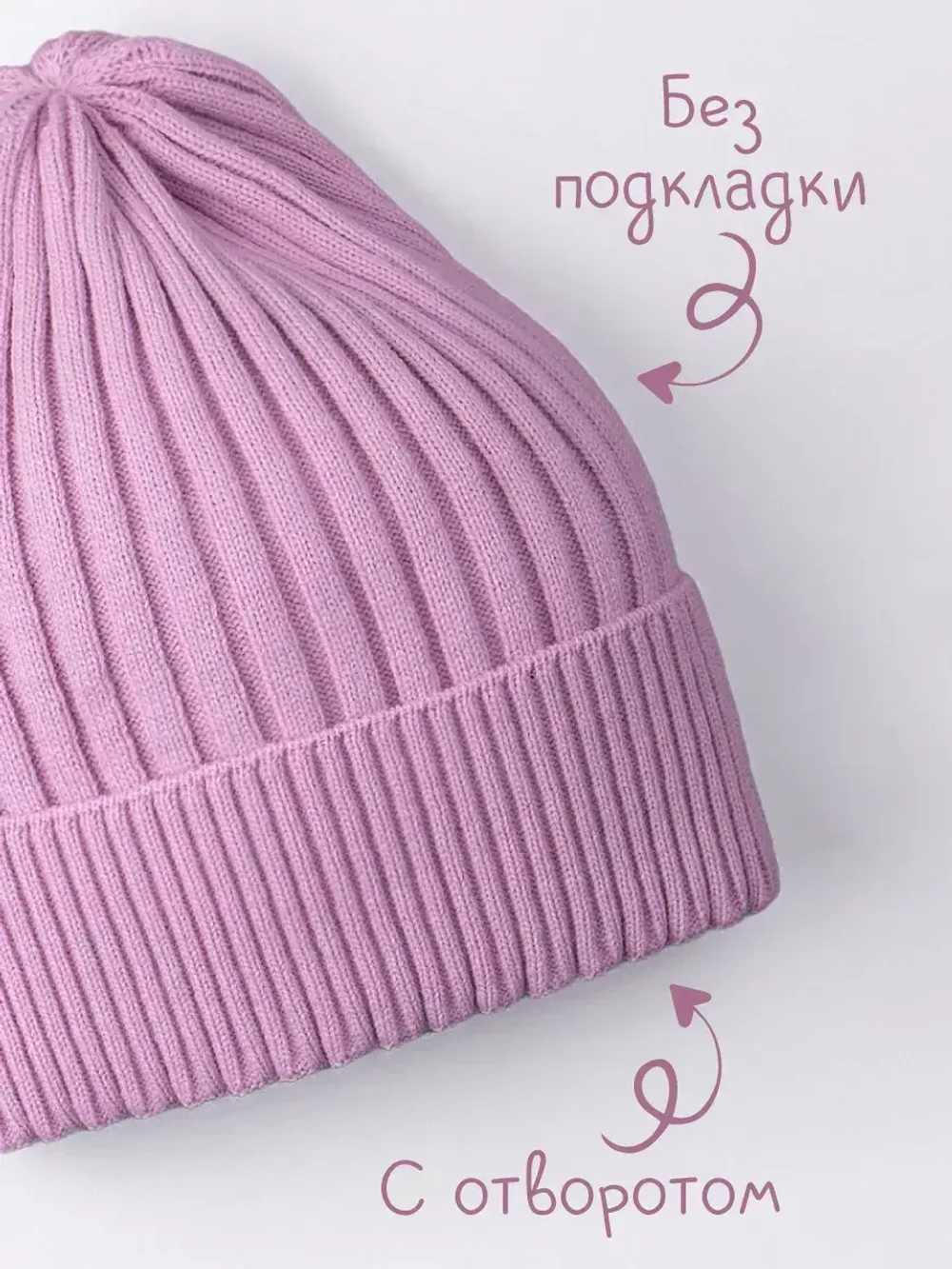 Шапка для девочки осенняя вязаная