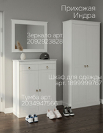 Зеркало настенное, 62х79, Индра, в ванную и прихожую, в раме, белый, Dipriz