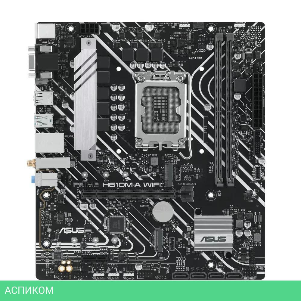Материнская плата ASUS Prime H610M-A WiFi (90MB1G00-M0EAY0)