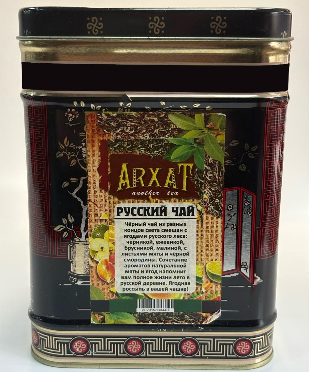 Русский чай (с НлЧм) (чай черный с добавками)50г
