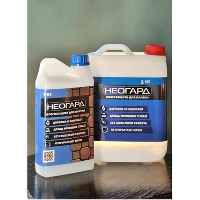 Гидрофобизатор Неогард для тротуарной плитки (5 литров)