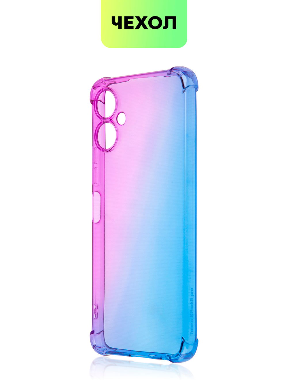Чехол BROSCORP для Tecno Camon 19 Neo оптом (арт. TCN-C19NEO-HARD-TPU-VIOLET-BLUE)