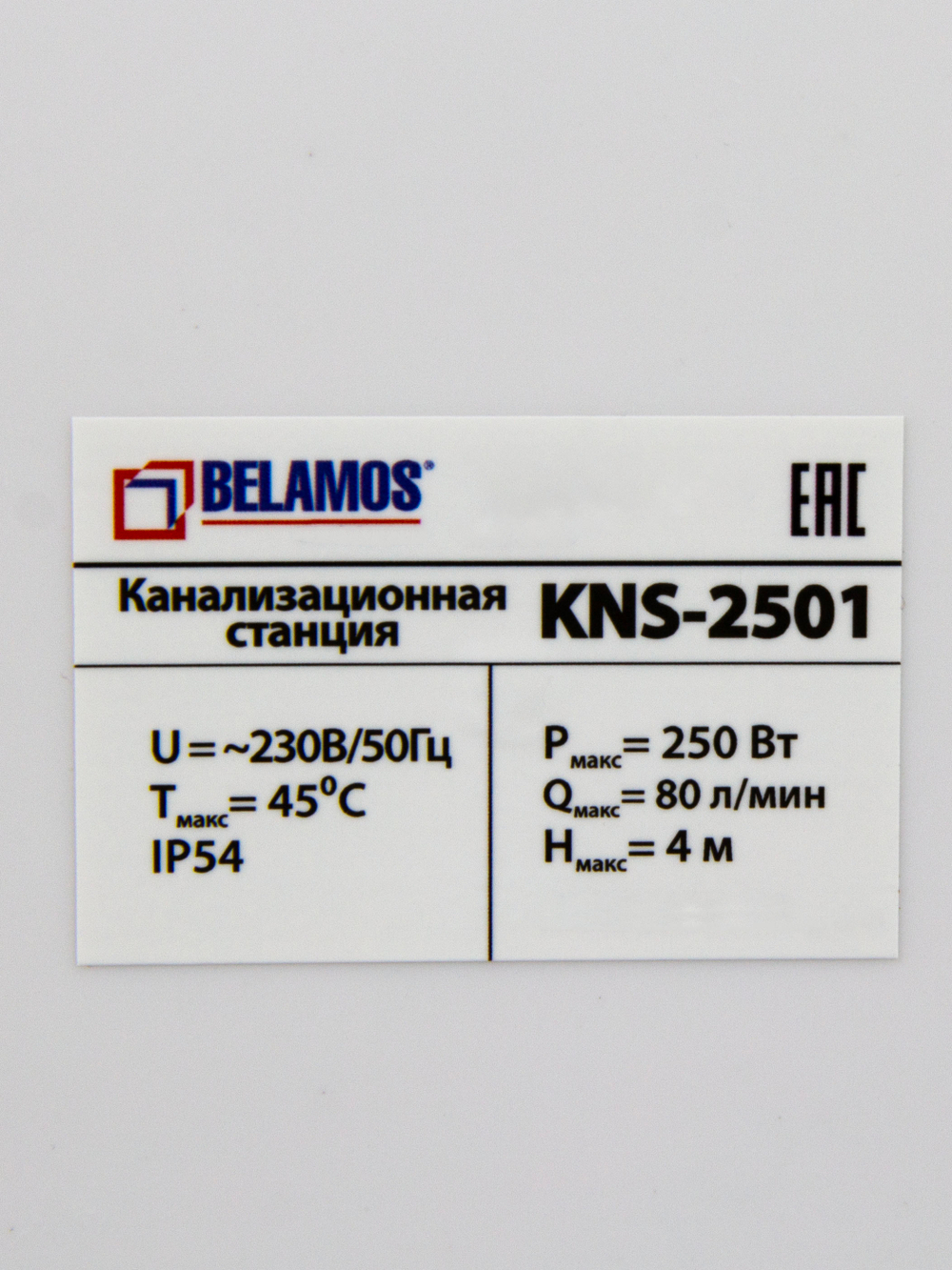 KNS-2501_8