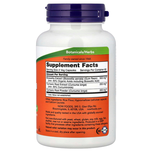 NOW Foods, экстракт босвеллии, 120 растительных капсул