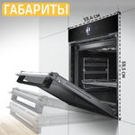 Электрический духовой шкаф Bosch Serie 8 HMG776NB1