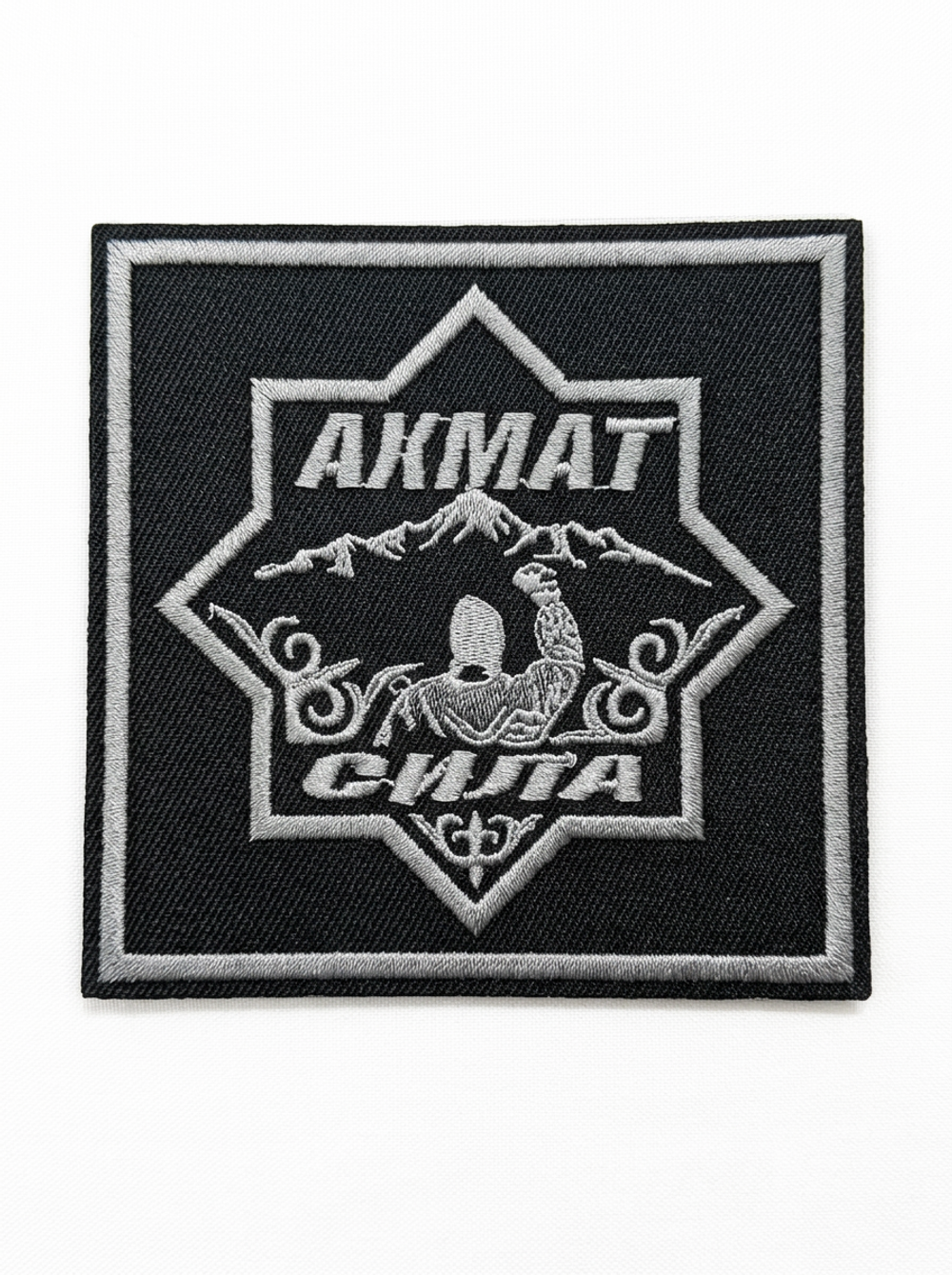 Шеврон вышитый "Ахмат Сила" с липучкой