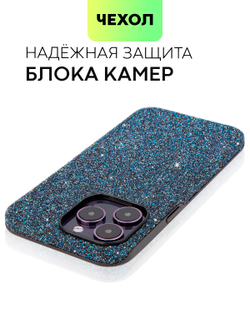 Чехол BROSCORP для Apple iPhone 14 Pro Max оптом (арт. IP14PROMAX-CRYSTAL-BLUE)