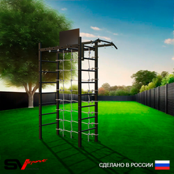 Уличный спортивно-игровой комплекс Sv Sport Рукоход У325К (Турник/Щит баскет/Сетка)