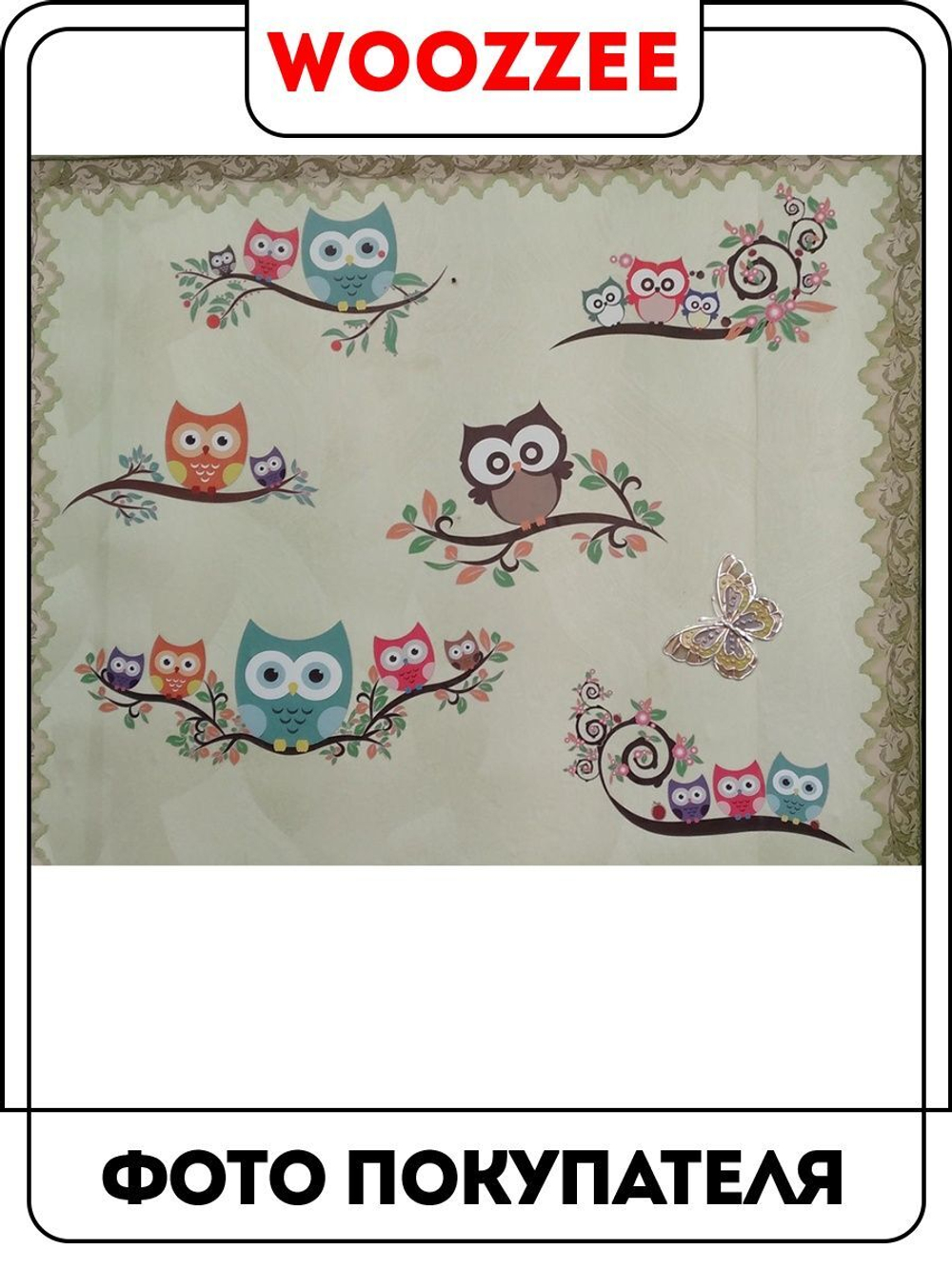 Наклейка декоративная "Совы на ветке"