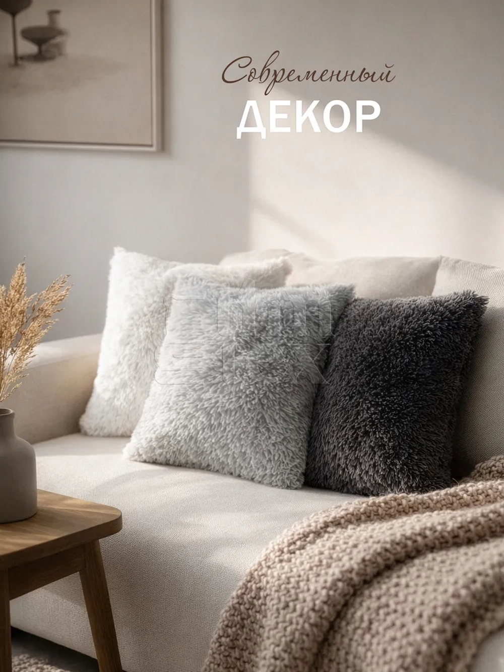 Наволочки на подушку декоративные 2 шт на молнии 50х50