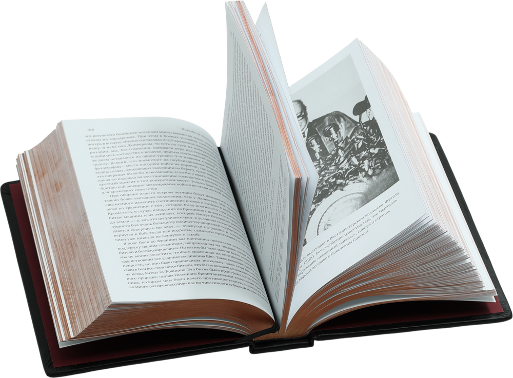 Никогда не сдаваться! Лучшие речи Черчилля