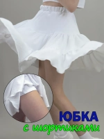 Юбка для девочки летняя с воланами ярусная