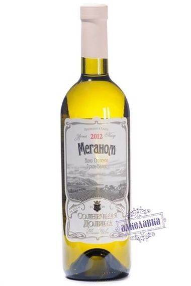Вино Меганом Солнечной Долины столовое сухое белое 0,75л