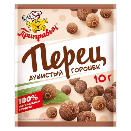 Перец душистый горошек Приправыч 10 гр