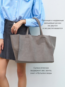 8859/Сумка женская