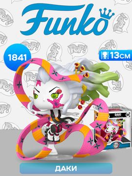 Фигурка Funko POP! Deluxe Demon Slayer Daki (Demon Form) (1841) 80331 / по мотивам аниме "Истребитель демонов", Даки