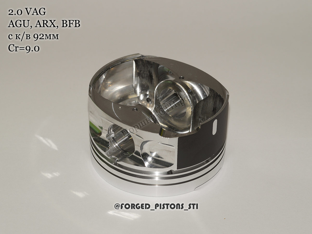 Поршни СТИ VolksWagen 2,0 AGU (CR=9,0) кольца 1,2/1,5/2,0
