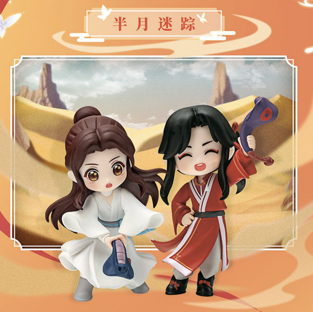 Рандомная Фигурка Blind Box Благословение небожителей