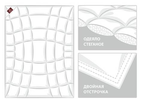 Одеяло всесезонное облегченное 160х220 German Grass Downline Cloud Down