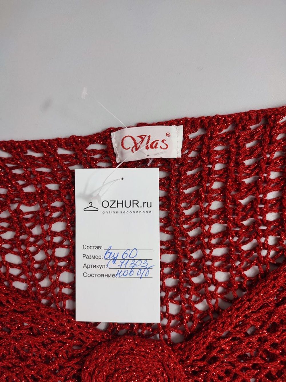 Кардиган Vlas оригинальный 60 размер, новый