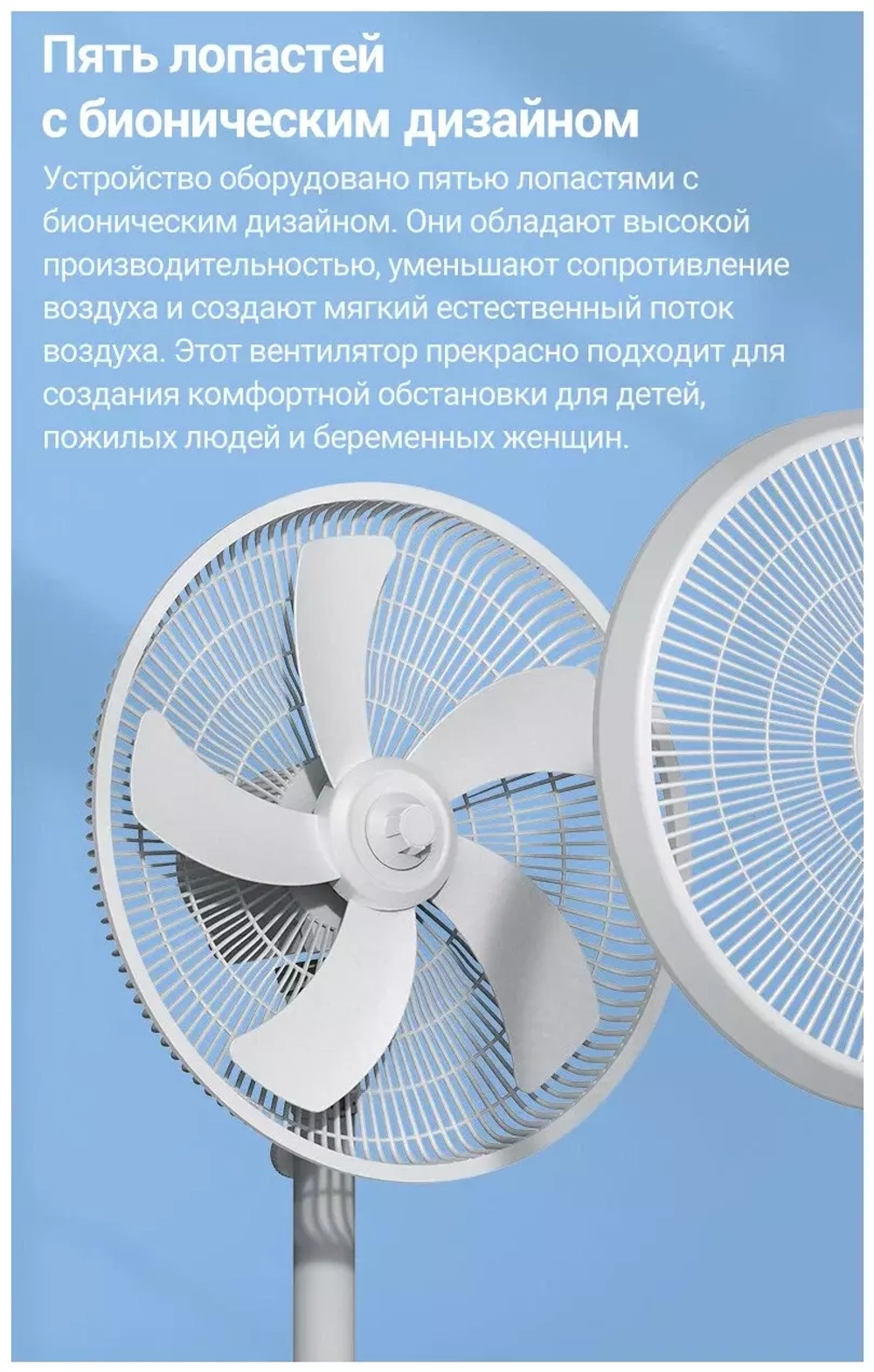 Напольный вентилятор Deerma DEM-FD15W, белый