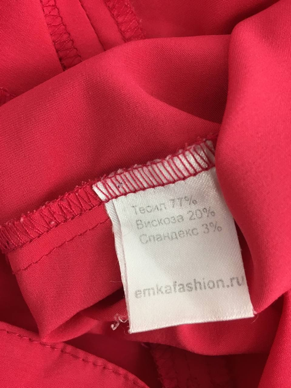 Блузка Emka Fashion 46 размер