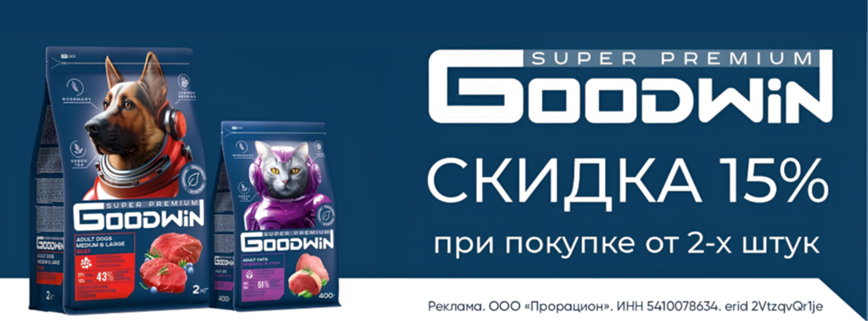 Акция действует с 01.06.2026 по 30.06.2026 г.