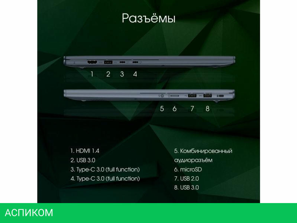 Ноутбук Digma Pro Pactos DN16P3-8CXW01