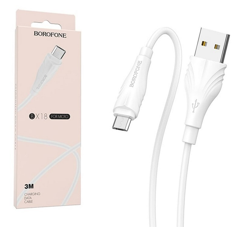 Кабель USB - Micro BOROFONE BX18 (белый) 3м