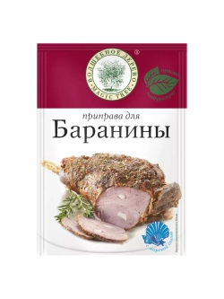 Приправа для баранины30г-5 штук