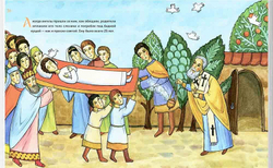 Нищий богач