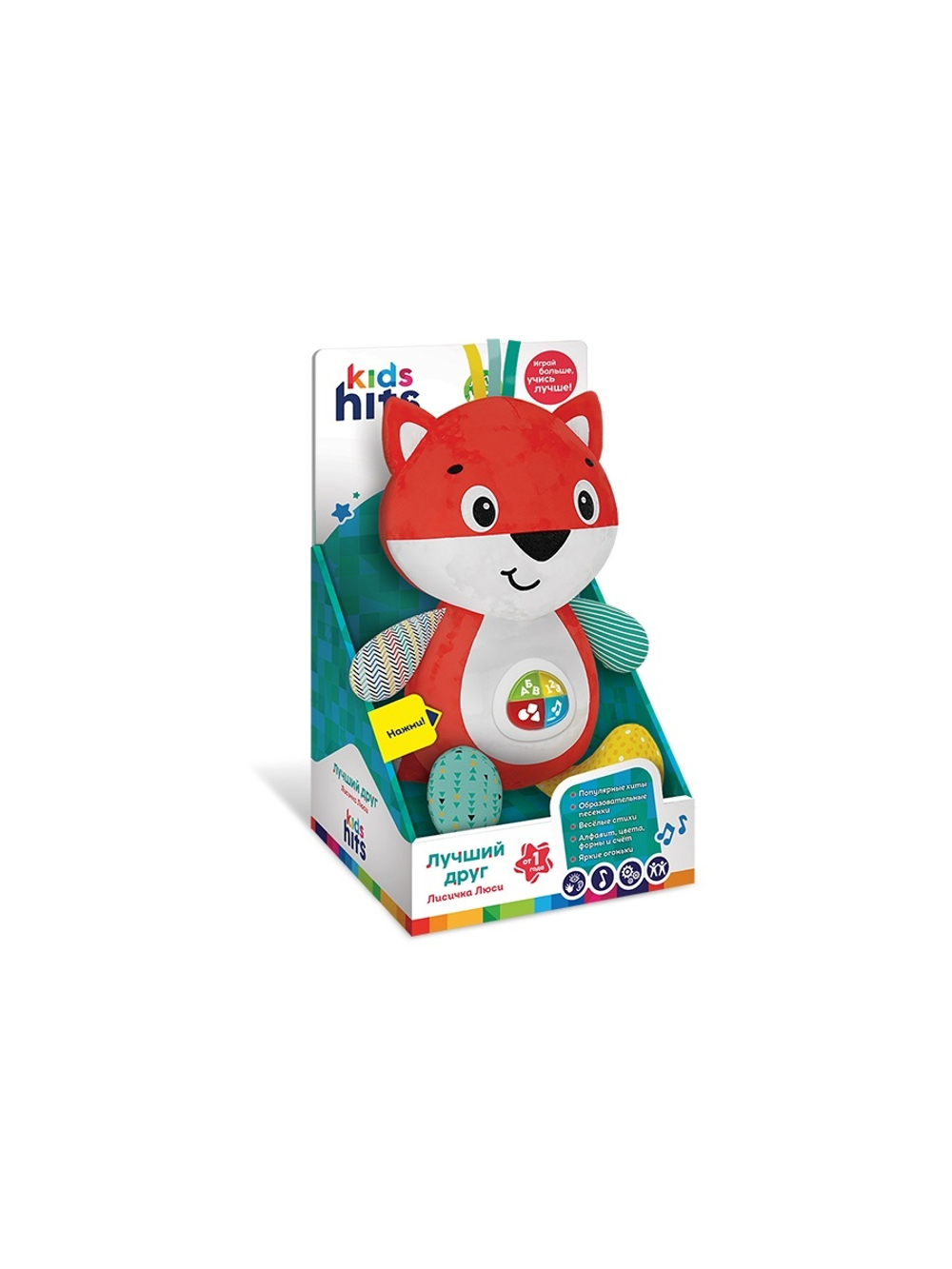 Интерактивная игрушка Kids Hits Лучший друг Лисичка Люси