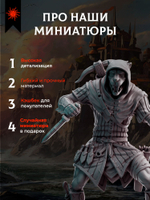 Ультранабор начинающего мастера №1 — 54 фигурки