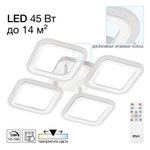 Citilux Марсель CL232040R Люстра с пультом Белая