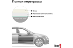 Эмаль алкидная ВАЗ Kudo 201 Белый (520мл) аэрозоль