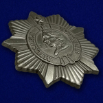 Орден Кутузова 3 степени (муляж)