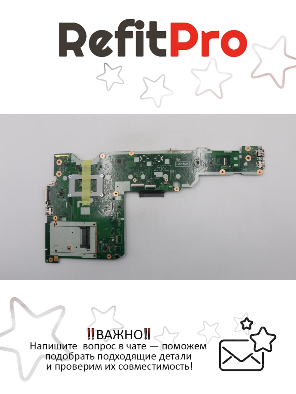 Материнская плата для ноутбука Lenovo ThinkPad T470s i5-7300U HD AMT=N TPM2=Y NOK (01ER217), оригинал