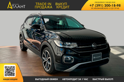 Volkswagen T-Cross, 2020 год