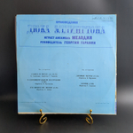 LP Duke Ellington - Ансамбль Мелодия играет произведения Дюка Эллингтона. Джаз. Виниловая пластинка 12 дюймов. Мелодия СССР 1978 год.