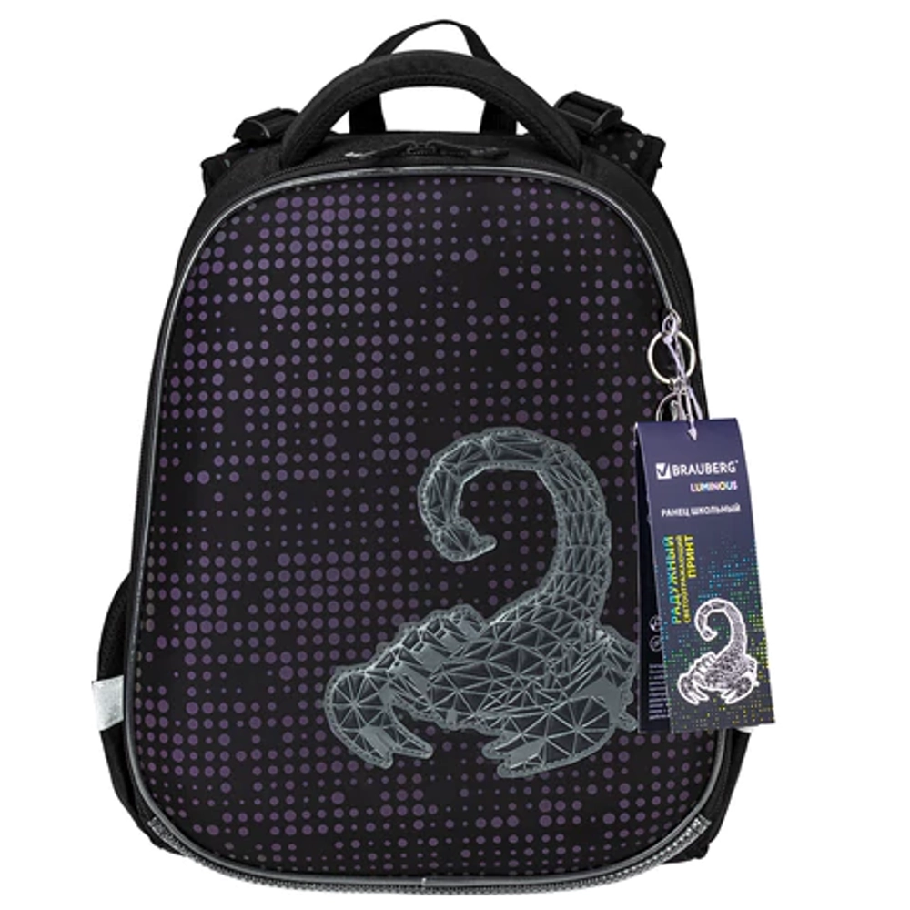 Ранец BRAUBERG LUMINOUS, 2 отделения, с брелоком, "Scorpio", СВЕТЯЩИЙСЯ РИСУНОК, 38х29х16 см, 271368