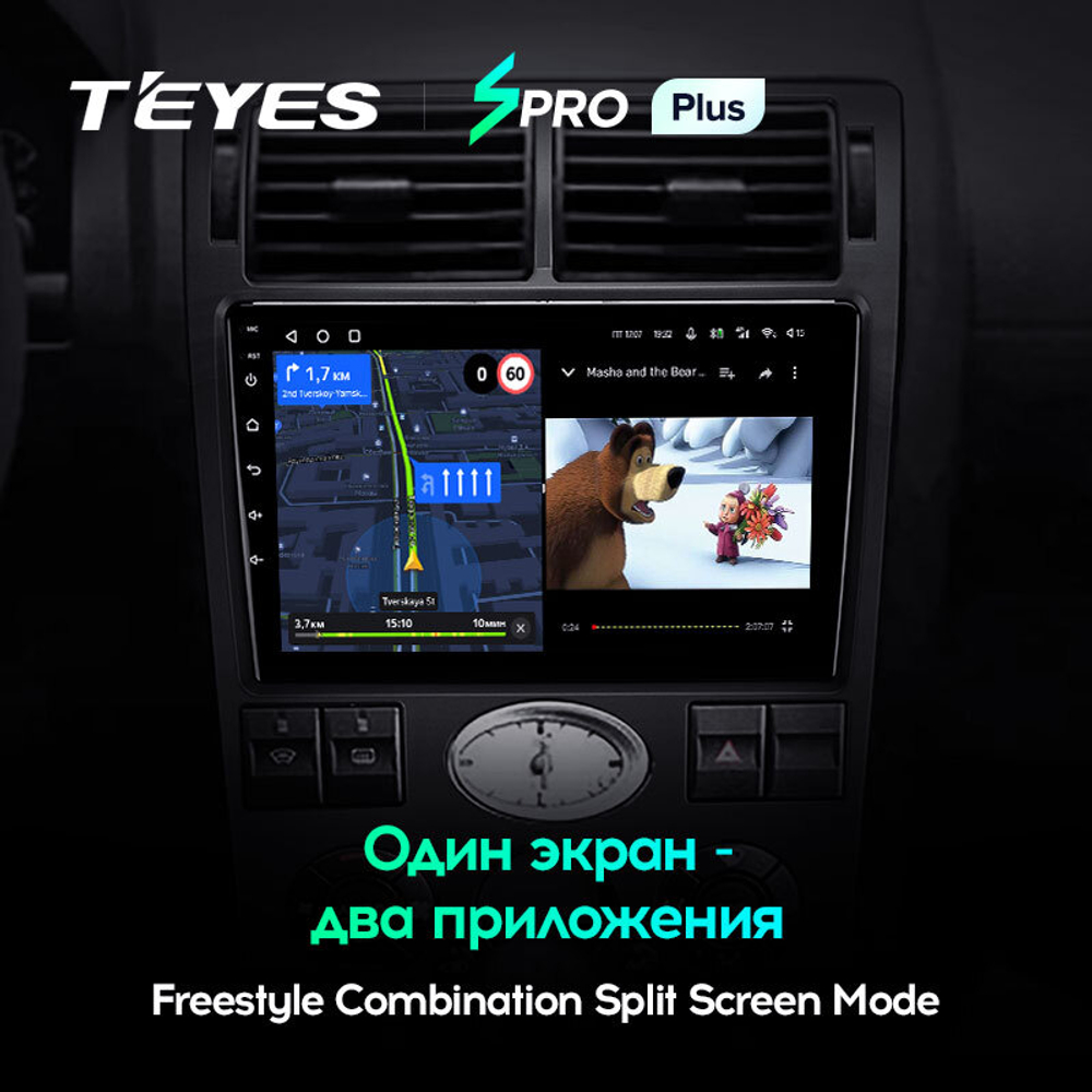 Teyes SPRO Plus 9"для Ford Mondeo 3 2000-2007 (тип2)