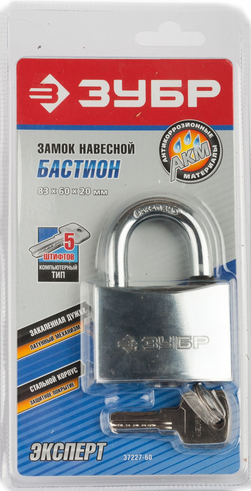 37227-60 Замок навесной, стальной корпус, классическая форма, закаленная дужка, 60мм