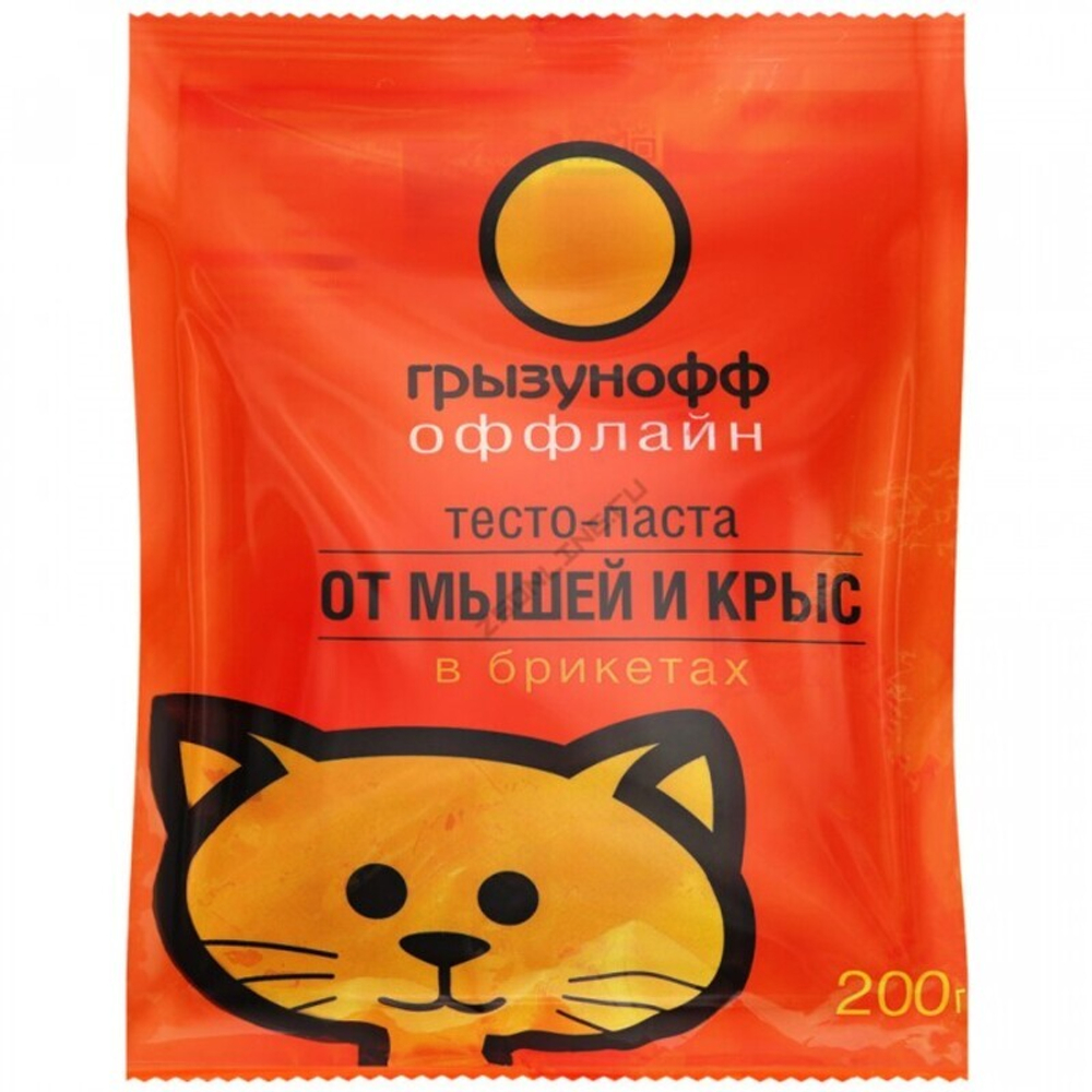 Брикет ГРЫЗУНОФФ от мышей/ крыс тесто-паста 200гр