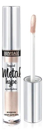 Тени для век LuxVisage Metal hype 3 гр